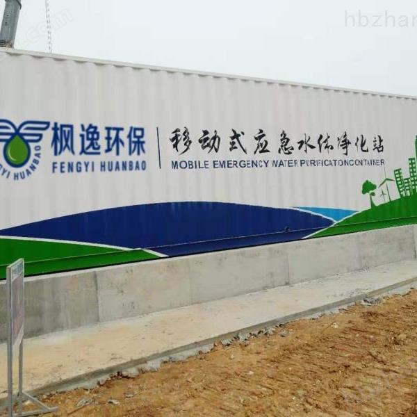磁混凝污水一体化设备